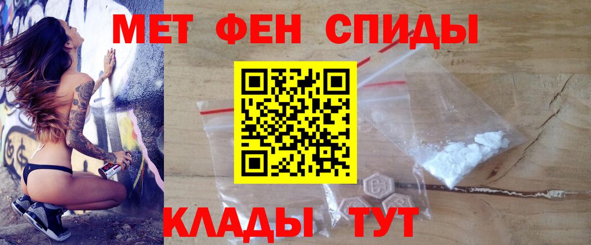 A PVP СОЛЬ   МДМА  Вход с VPN  МЕФ кристаллы  Гашиш  Конопля  Сердобск  МЕФ  КОКАИН 