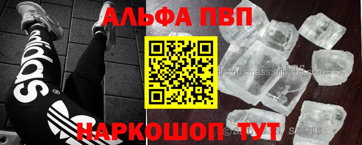 A PVP мука Сердобск
