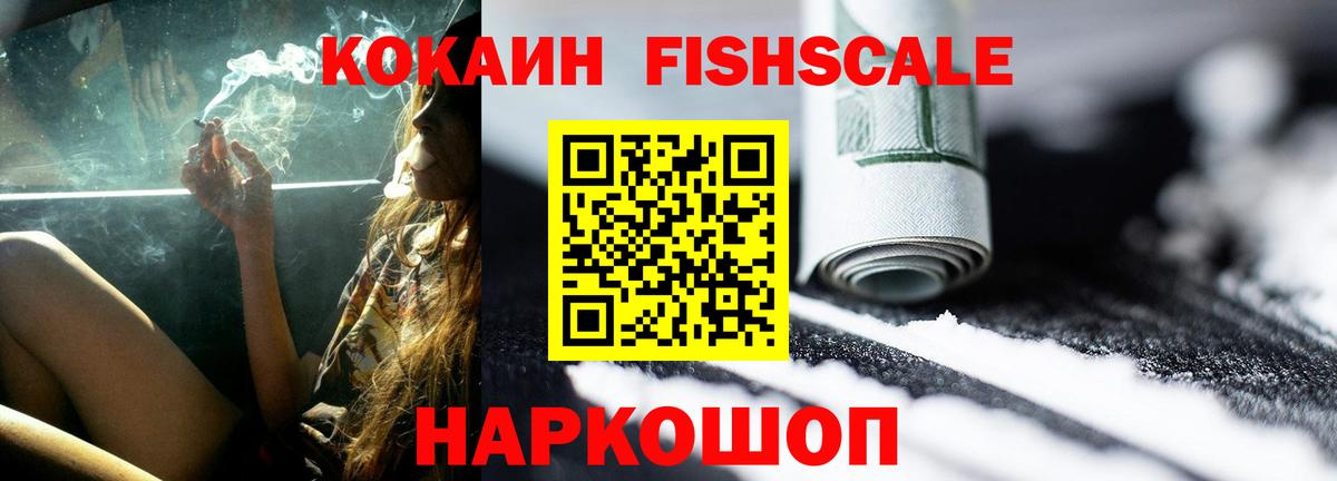 Кокаин Перу  Вход с VPN  Сердобск  КОКАИН VHQ 