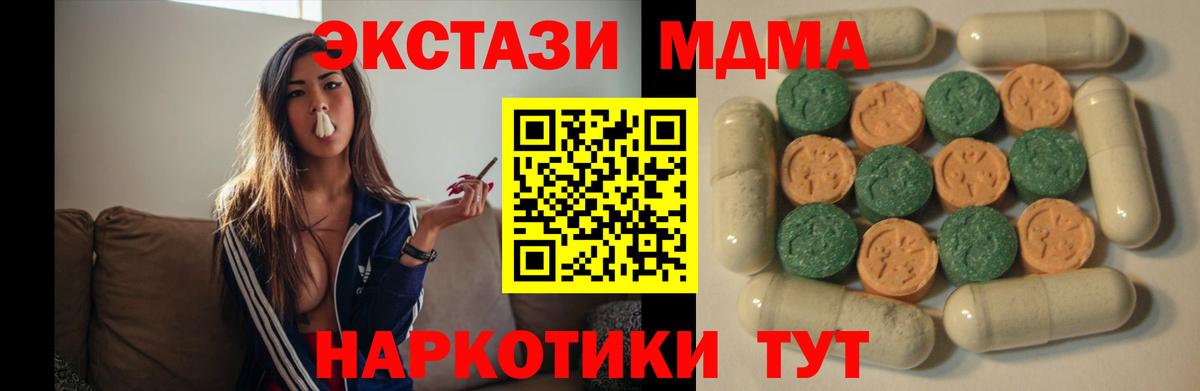 Ecstasy mix Сердобск