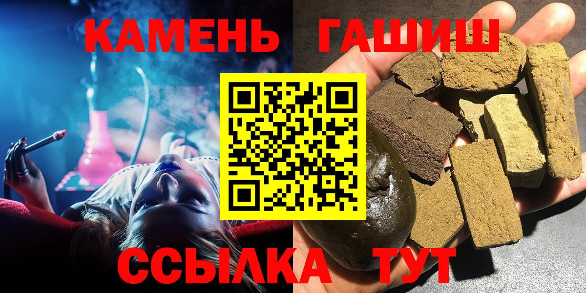 ГАШИШ индика сатива  Вход с VPN  Гашиш  Сердобск 