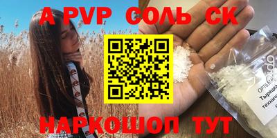 первитин Ликино-Дулёво
