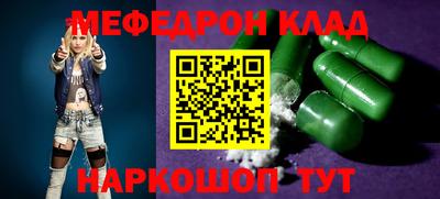 кристаллы Лесосибирск