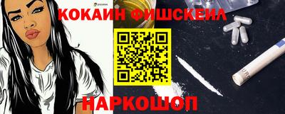 кристаллы Лесосибирск