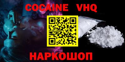 кристаллы Лесосибирск