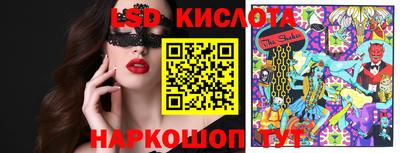 Альфа ПВП Ливны