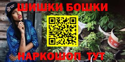 кристаллы Лесосибирск