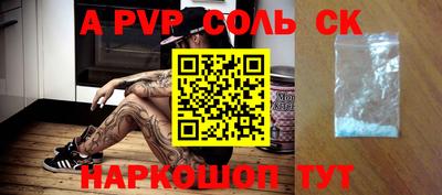 кристаллы Лесосибирск