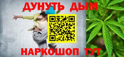 кристаллы Лесосибирск