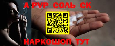 кристаллы Лесосибирск