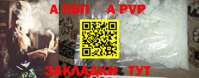 кристаллы Лесосибирск