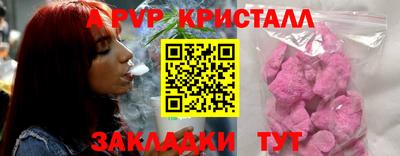 Альфа ПВП Ливны