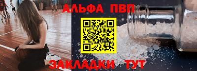 первитин Ликино-Дулёво