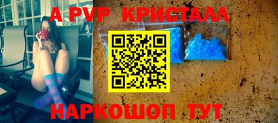 Альфа ПВП Ливны