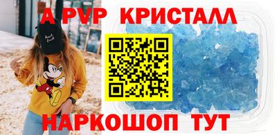 Альфа ПВП Ливны
