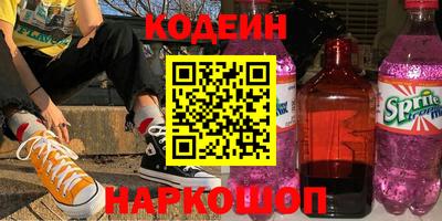 Альфа ПВП Ливны