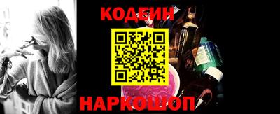 кристаллы Лесосибирск