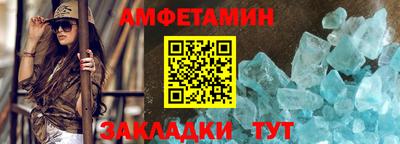Альфа ПВП Ливны