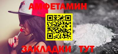 кристаллы Лесосибирск