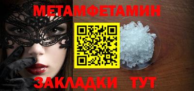 кристаллы Лесосибирск