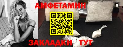 первитин Ликино-Дулёво