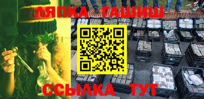 кристаллы Лесосибирск