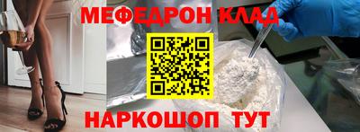 первитин Ликино-Дулёво