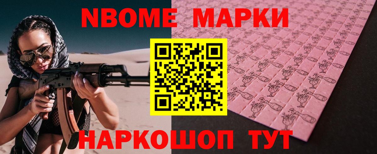 Сердобск  ЛСД экстази кислота  Вход с VPN 