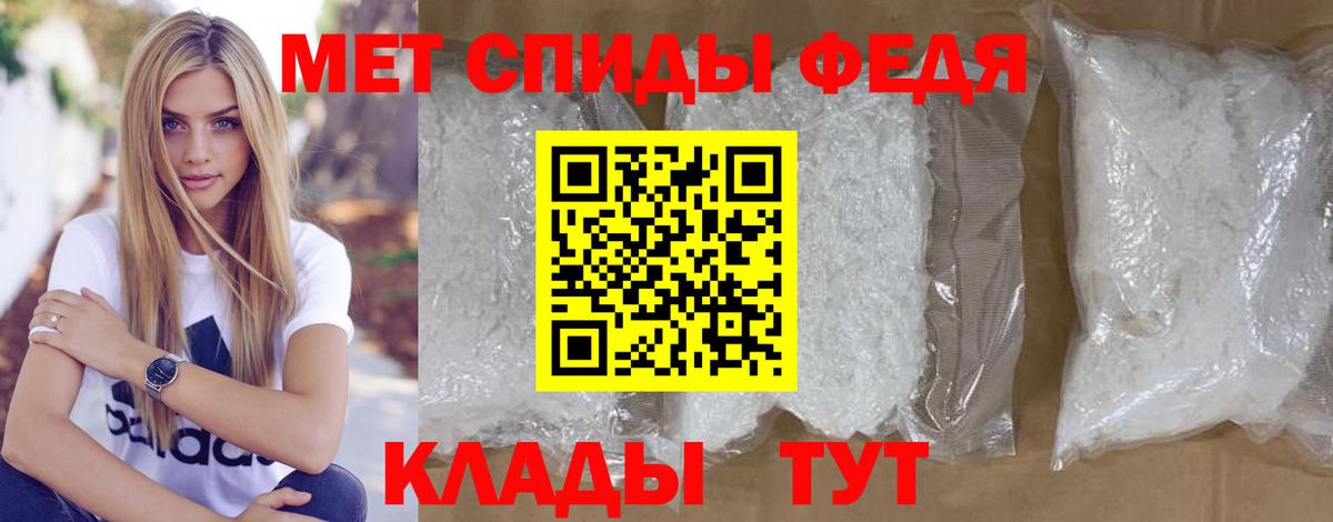 МЕТАМФЕТАМИН  МЕТАМФЕТАМИН Methamphetamine  Вход с VPN  Сердобск  МЕТАМФЕТАМИН Methamphetamine 