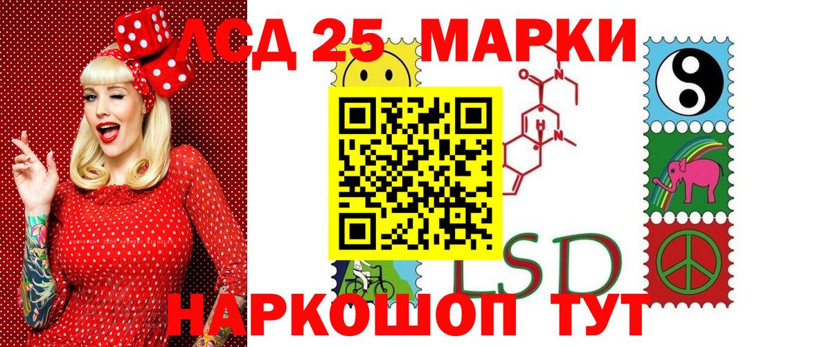 Сердобск  Наркотические марки 1,8мг  Марки NBOMe  Наркотические марки 1,8мг  Вход с VPN 
