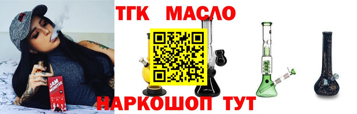 Дистиллят ТГК концентрат Сердобск